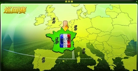 官方：河南队与主教练拉莫斯续约