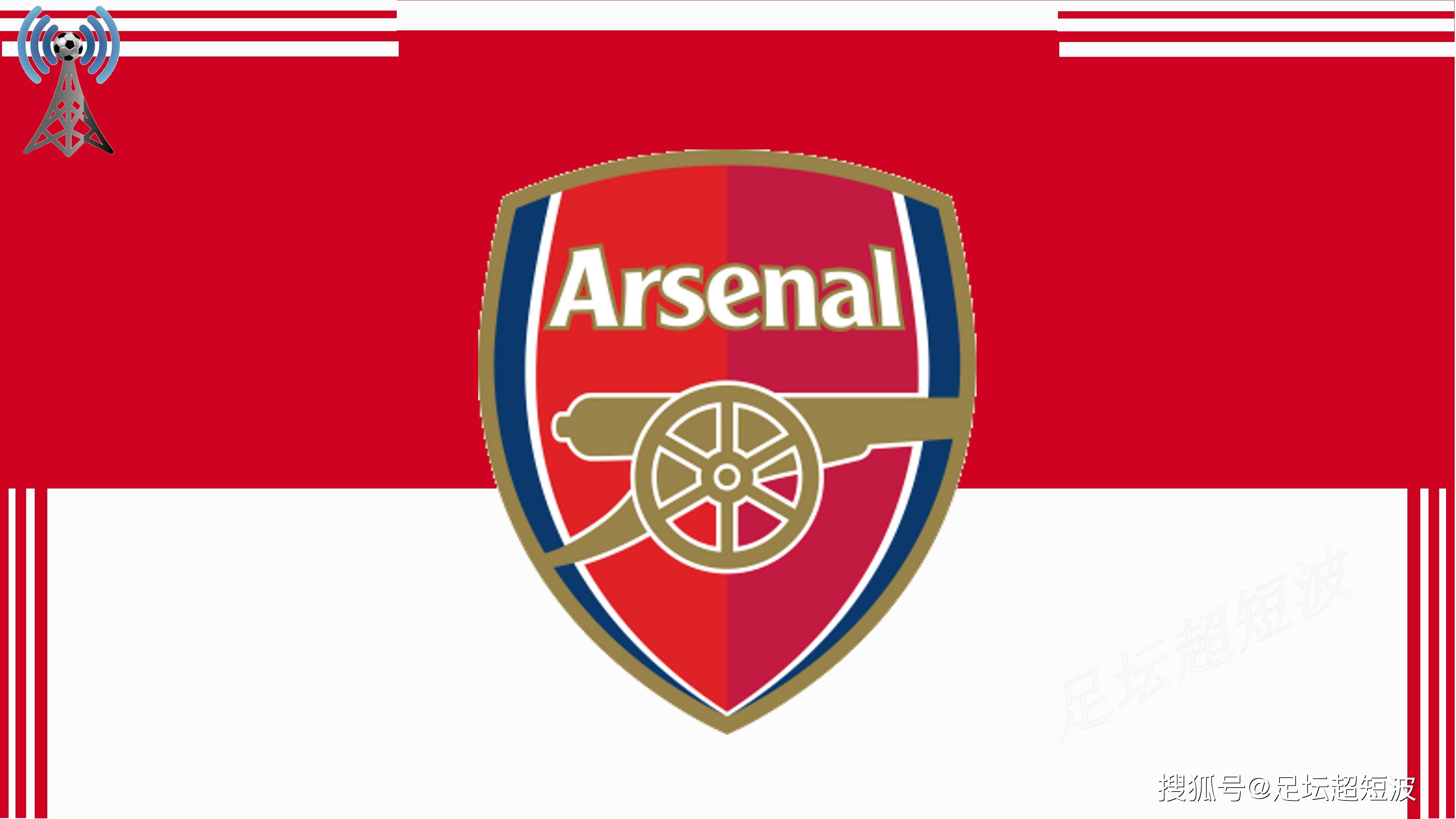 足球世界杯预选赛最新赛事日程