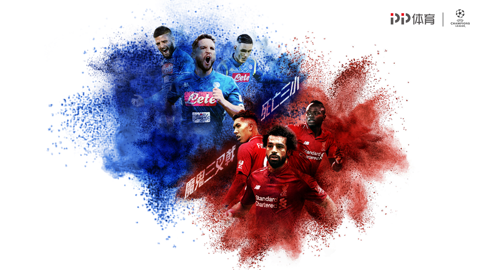 莱奥：米兰德比是登顶意甲的绝佳机会，我能感受到囧叔的信任（莱奥：米兰德比是冲顶意甲的最佳时机，我能感受到囧叔的信任）